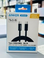 Anker Zolo 240W USB C to USB C Cable for iPhone 16 Series, MacBook & Android Phones – 1.5 Meter, Black Color - Image 2