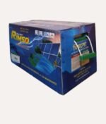 Rimso 60Ah Solar Battery - Image 3