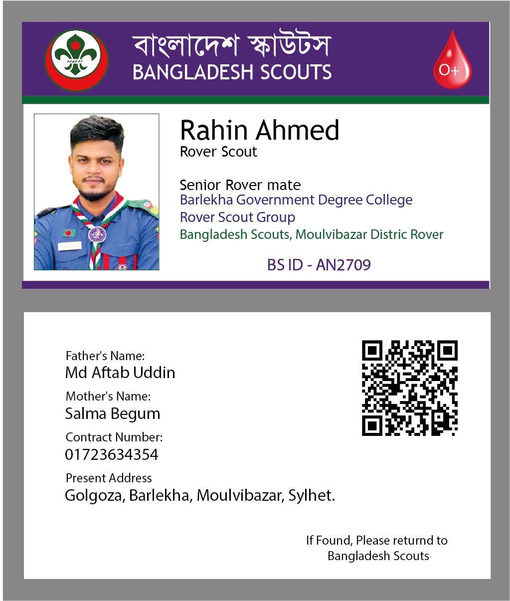 Rahin-01 Student id card Template design - Image 1