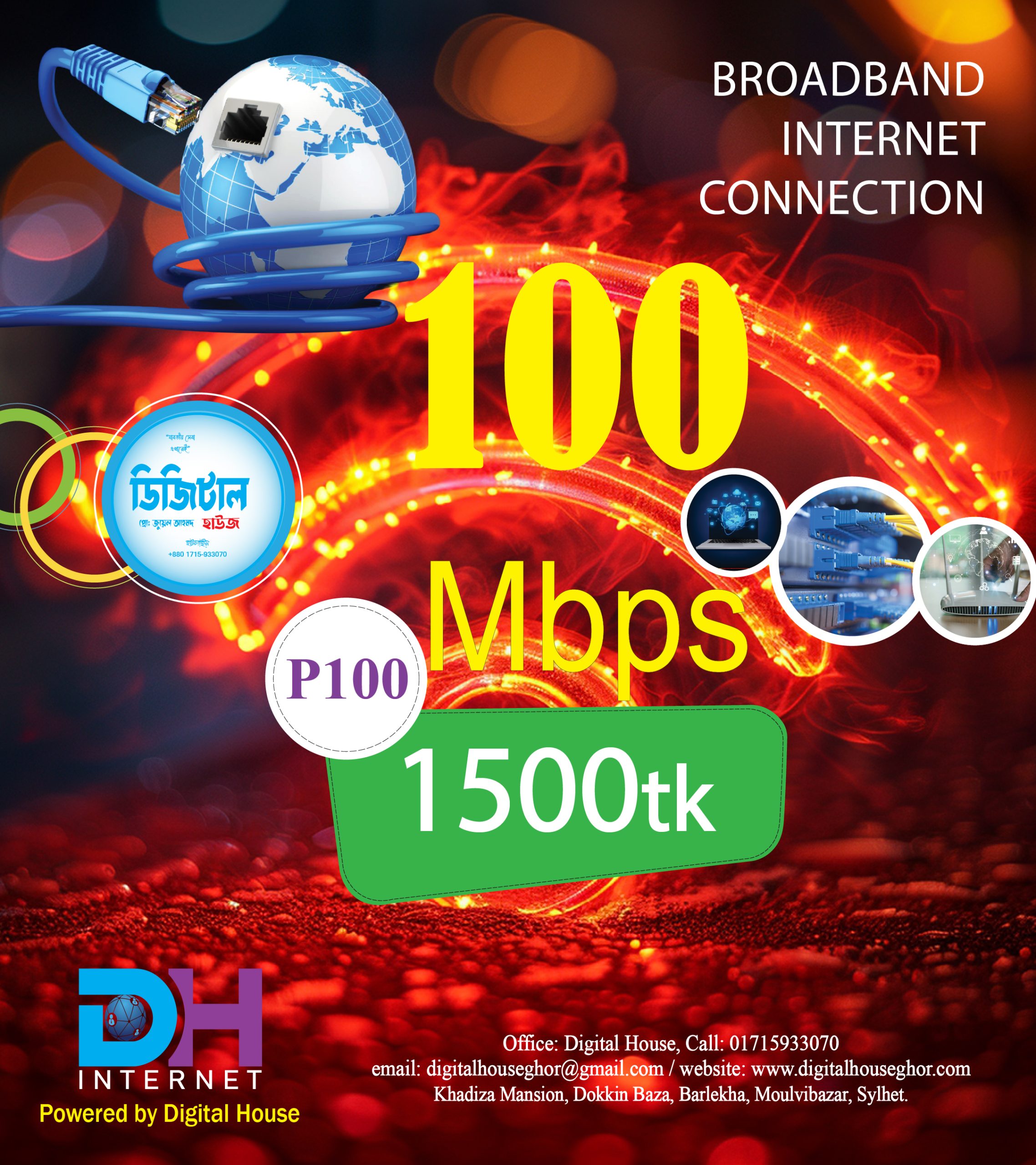 ISP Pakage RGB-08 100 Mbps (Eagle Advance) - Image 1